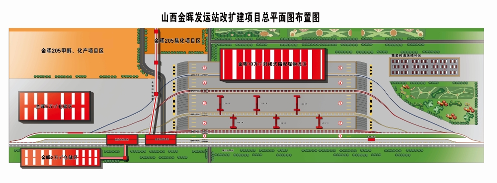 山西金晖铁路运输有限公司04_副本.jpg
