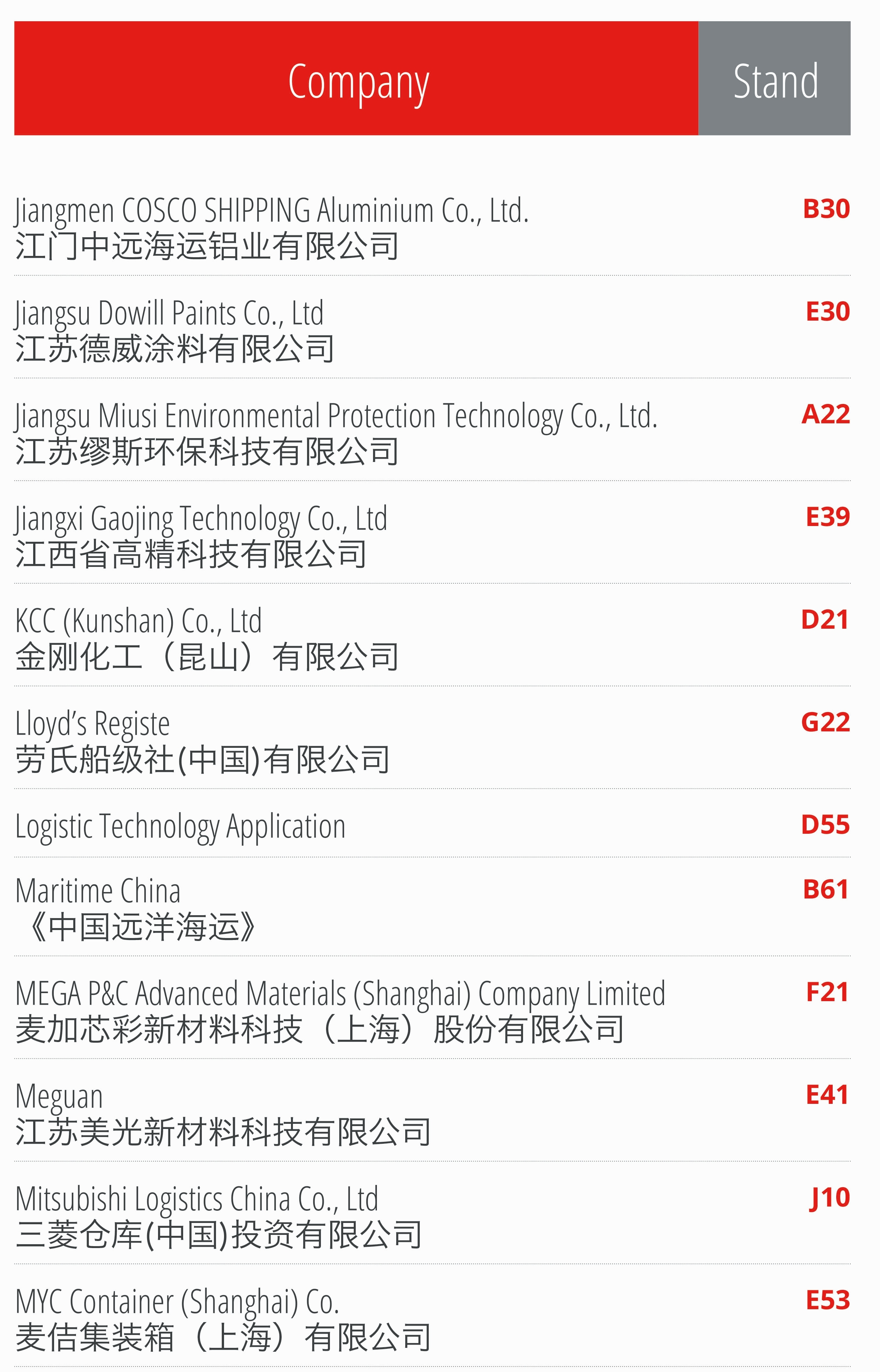 IMA25 onsite floorplan & programme HR(1)_副本2_副本2-2.jpg